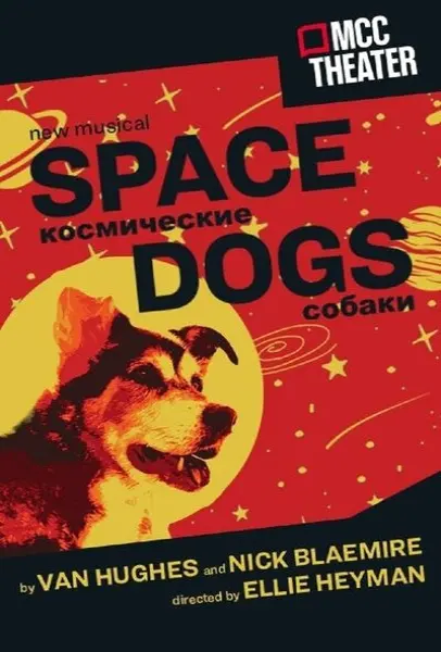 Space Dogs The Musical